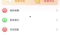 在线观看吃瓜网站免费,免费畅享娱乐盛宴