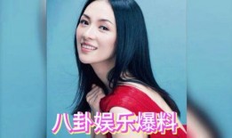 娱乐圈八卦爆料网红是谁