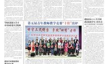 广东财经爆料新闻,揭秘行业黑幕，企业合规新动向
