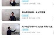 教你如何爆料一个人的视频,教你如何巧妙曝光他人不当行为