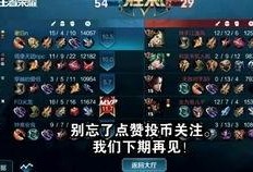 王者之击爆料视频大全,揭秘游戏幕后精彩瞬间