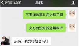最新新闻事实爆料视频,最新爆料视频揭露惊人事实