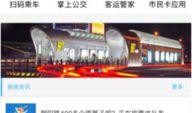 港城新闻爆料热线电话查询,港城新闻爆料热线电话最新动态揭晓