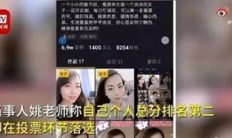 糗闻独家爆料视频下载,揭秘视频下载背后的惊人内幕