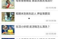 南宁新闻报道爆料视频,揭秘某事件背后真相