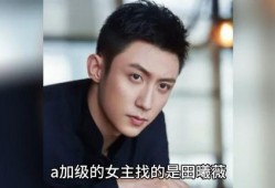 娱乐圈吃瓜爆料最火,揭秘最火吃瓜爆料背后的真相