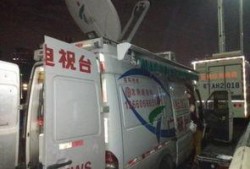 东莞今日关注爆料热线,揭秘爆料热线背后的故事