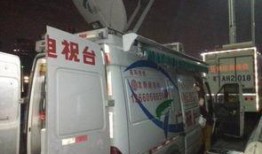 东莞今日关注爆料热线,揭秘爆料热线背后的故事