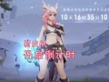 电竞皮爆料视频,精彩瞬间与幕后故事