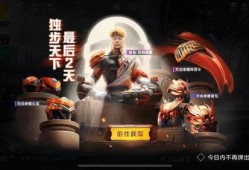 吃鸡最新军需爆料最新,揭秘吃鸡最新军需爆料，全新装备等你来战！