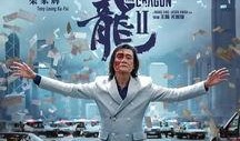 贼王最新爆料新闻内容视频,揭秘犯罪团伙内幕，惊心动魄的犯罪故事