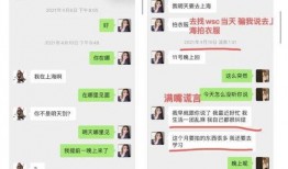 大妈吃瓜卖货小说免费阅读,免费阅读小说中的美食与商机