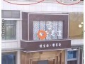 重庆足浴店爆料事件最新,揭秘行业潜规则与消费者权益受损真相