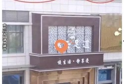 重庆足浴店爆料事件最新,揭秘行业潜规则与消费者权益受损真相