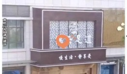 重庆足浴店爆料事件最新,揭秘行业潜规则与消费者权益受损真相