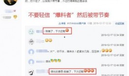 三角洲贴吧最新爆料,揭秘神秘事件背后真相