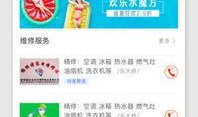 港城新闻爆料热线电话查询,港城新闻爆料热线电话最新动态揭晓