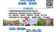 柳州今日爆料,聚焦城市热点事件，揭秘幕后真相