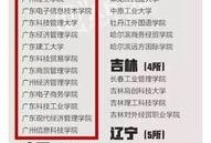 乐宇最新爆料新闻报道图片,揭秘事件背后惊人真相