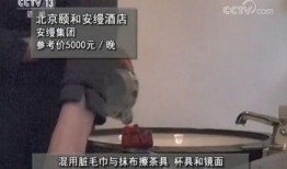 本溪酒店爆料事件视频,事件真相与公众关注