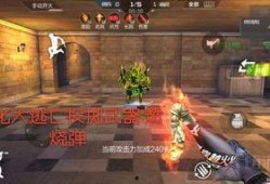 cf手游体验服最新爆料王者轮回,体验服新爆料揭示神秘轮回机制