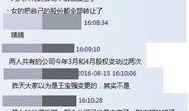 最新爆料八卦网站大全,全网最全爆料八卦网站大全大起底！