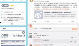 东方网最新爆料,揭秘最新热点事件内幕！”