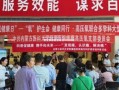 云南大医院爆料新闻最新,揭秘医疗行业背后真相