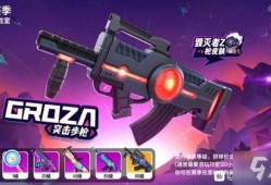 香肠派对角色爆料最新版,最新爆料版角色全解析