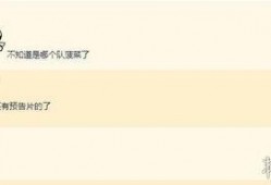 娱乐吃瓜区nga,揭秘娱乐圈背后的那些事儿