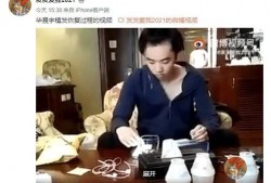 邯郸小三最新爆料视频,揭秘惊人内幕，真相大白！
