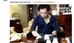 邯郸小三最新爆料视频,揭秘惊人内幕，真相大白！