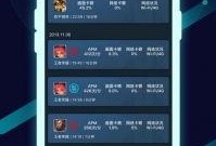 加速器最新爆料ios,加速器最新爆料，性能与功能全面升级
