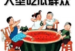 大妈吃瓜卖货小说免费阅读,免费阅读小说中的美食与商机