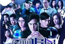 心里追凶粤语在线观看,粤语版悬疑在线揭秘