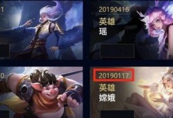 王者最新皮肤爆料30款