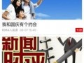 金华爆料今日头条新闻,最新头条新闻聚焦！
