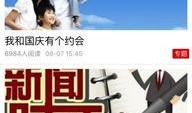 金华爆料今日头条新闻,最新头条新闻聚焦！