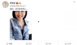 娱乐圈直播吃瓜是真的吗,真相还是炒作？
