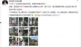本溪酒店爆料事件视频,事件真相与公众关注