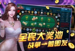金钱游戏综艺爆料视频完整版,揭秘节目幕后真相与精彩瞬间